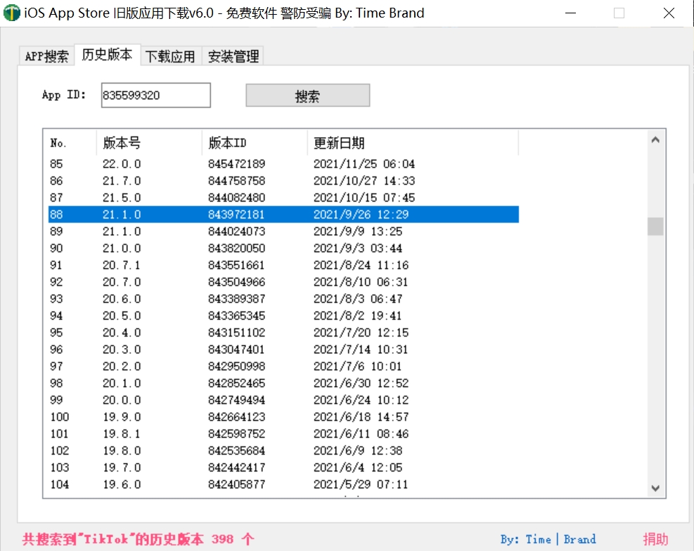 找到 TikTok 21.1.0 版本