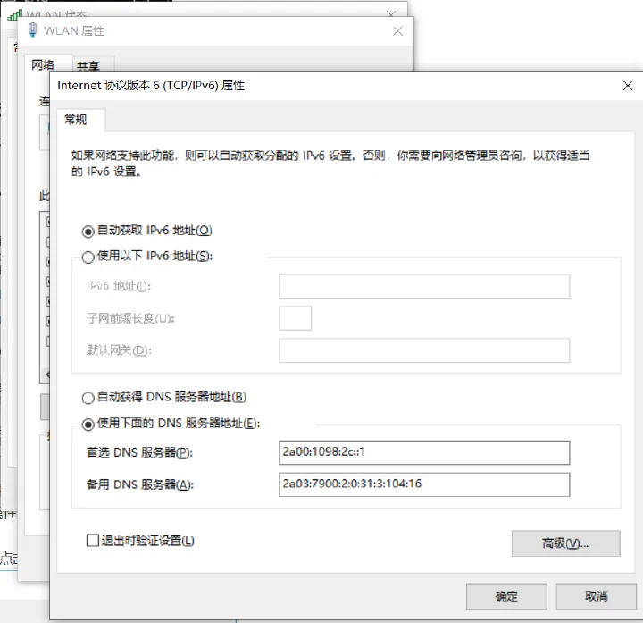 DNS64 Configuration Interface