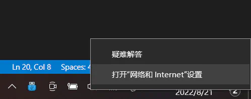 Windows Network and Internet Settings