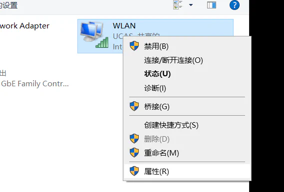 Open Network Adapter Properties