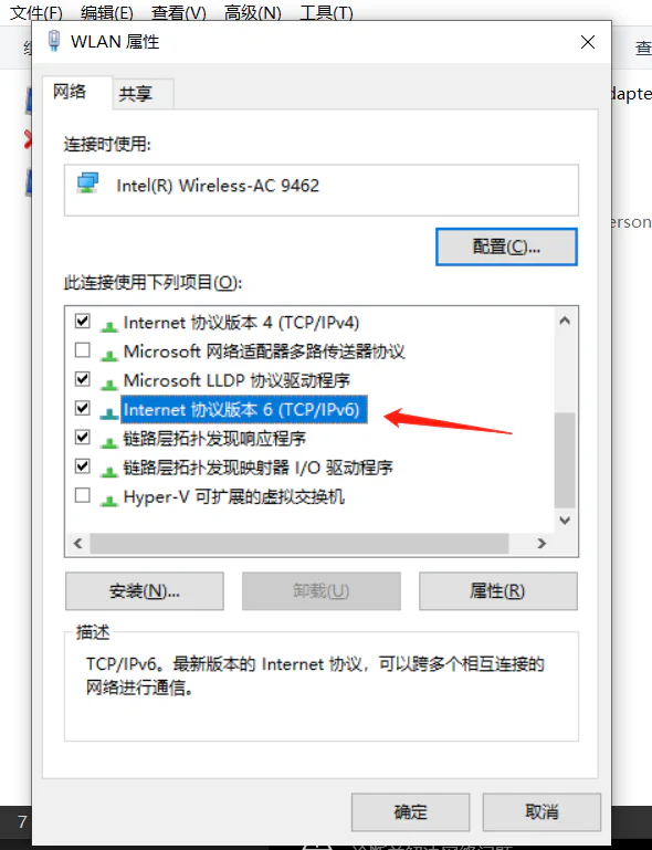 Enable IPv6 Protocol