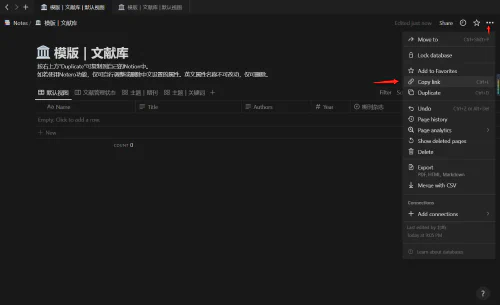 Copy the link to your Notion database